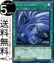 遊戯王カード ツインツイスター ( ノーマル ) リボルバーSD36 Yugioh 遊戯王 カード 速攻魔法