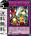 遊戯王カード ガンスリンガー エクスキューション ( ノーマル ) リボルバーSD36 Yugioh 遊戯王 カード 永続罠