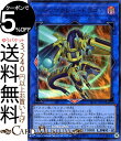 遊戯王カード ソーンヴァレル・ド