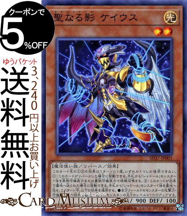 ͷ ʤ (ѡ쥢) С֡ɡ SD37 Yugioh! | ͷ  ȥ饯㡼...