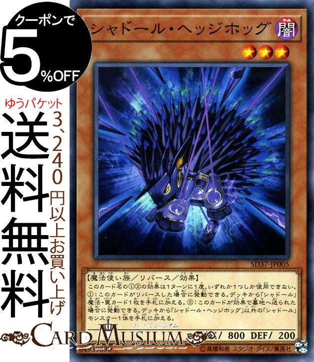 sd37-jp005-n-a.jpg