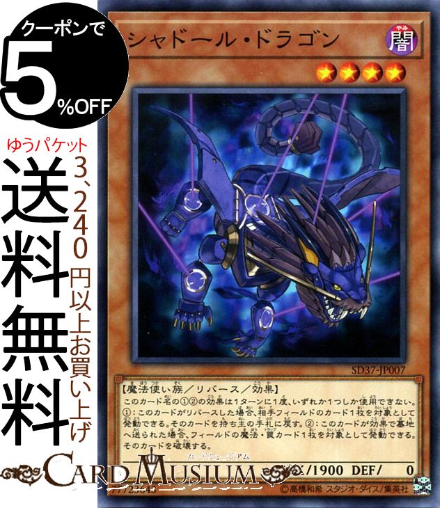 sd37-jp007-n-a.jpg