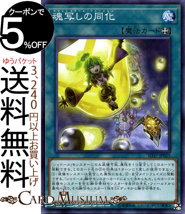 遊戯王OCG デュエルモンスターズ ストラクチャーデッキ リバース