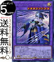 遊戯王カード エルシャドール ネフィリム(シークレットレア) リバース オブ シャドール SD37 Yugioh 遊戯王 カード ストラクチャーデッキ 融合 効果モンスター 光属性 天使族 シークレット レア