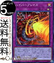 遊戯王カード ハイパーブレイズ(スーパーレア) 混沌の三幻魔 SD38 Yugioh 遊戯王 カード 永続罠 スーパー レア