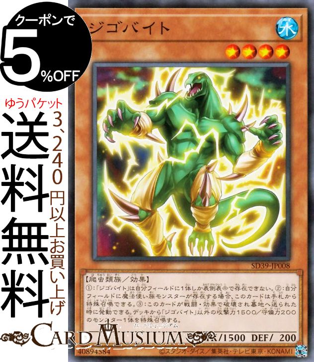 ͷ Х(Ρޥ) ȥ饯㡼ǥå ѤλȤ SD39 Yugioh! | ͷ  ̥󥹥 ...