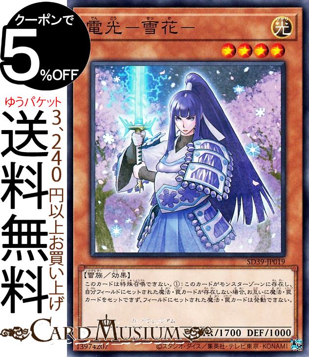 ͷ Ÿ−−(Ρޥ) ȥ饯㡼ǥå ѤλȤ SD39 Yugioh! | ͷ ...