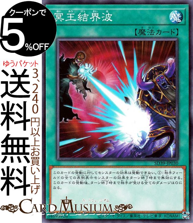 ͷ ̽볦(Ρޥ) ȥ饯㡼ǥå ѤλȤ SD39 Yugioh! | ͷ  ̾ˡ Ρޥ