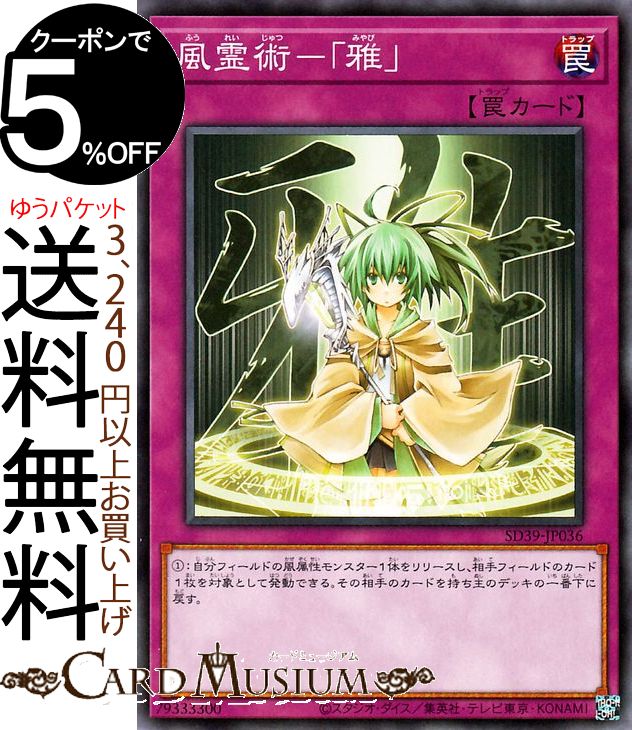 ͷ −(Ρޥ) ȥ饯㡼ǥå ѤλȤ SD39 Yugioh! | ͷ  ̾...