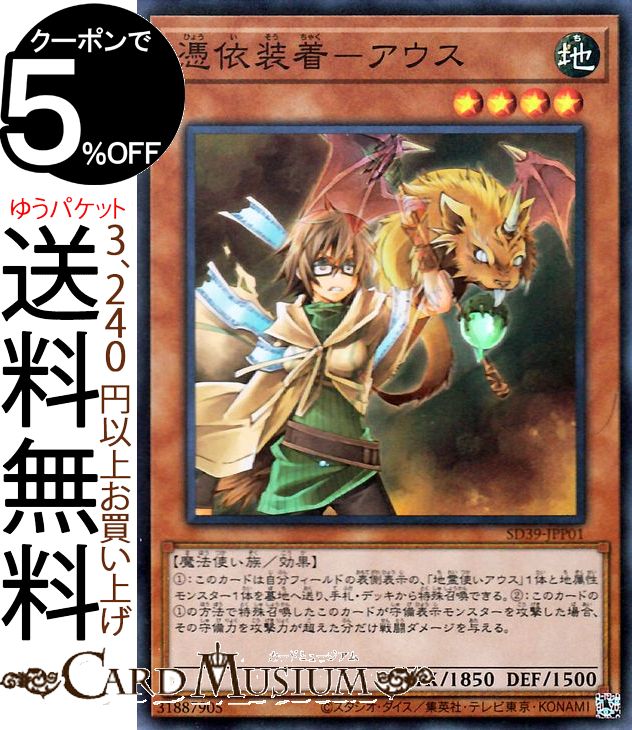 ͷ −(ѡ쥢) ȥ饯㡼ǥå ѤλȤ SD39 Yugioh! | ͷ ...