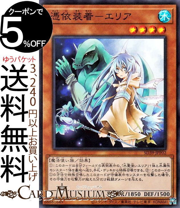 ͷ −ꥢ(ѡ쥢) ȥ饯㡼ǥå ѤλȤ SD39 Yugioh! | ͷ ...