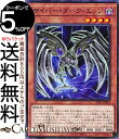 遊戯王カード サイバー ダーク エッジ(ノーマル) サイバー流の後継者 SD41 Yugioh 遊戯王 カード ストラクチャー デッキ 効果モンスター 闇属性 機械族