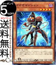 遊戯王カード ガガガマジシャン(ノーマル) オーバーレイ・ユニバース SD42 Yugioh! | 遊戯王 カード ストラクチャーデッキ 効果モンスター 闇属性 魔法使い族 ノーマル