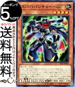 遊戯王カード ズバババンチョー−GC(ノーマル) オーバーレイ・ユニバース SD42 Yugioh! | 遊戯王 カード ストラクチャーデッキ ガガ...