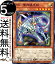 ͷ ZWԸ׷(Ρޥ) С쥤˥С SD42 Yugioh! | ͷ  ȥ饯㡼ǥå 롦ݥ 饤ȥ˥󥰡֥졼 ̥󥹥 ° ² Ρޥ