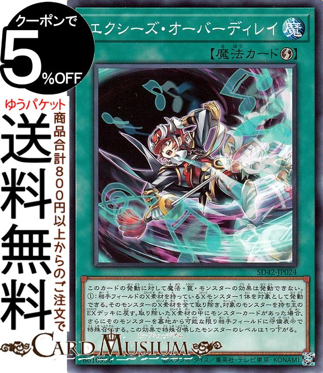 Amazon.co.jp: 遊戯王OCG デュエルモンスターズ ストラクチャー