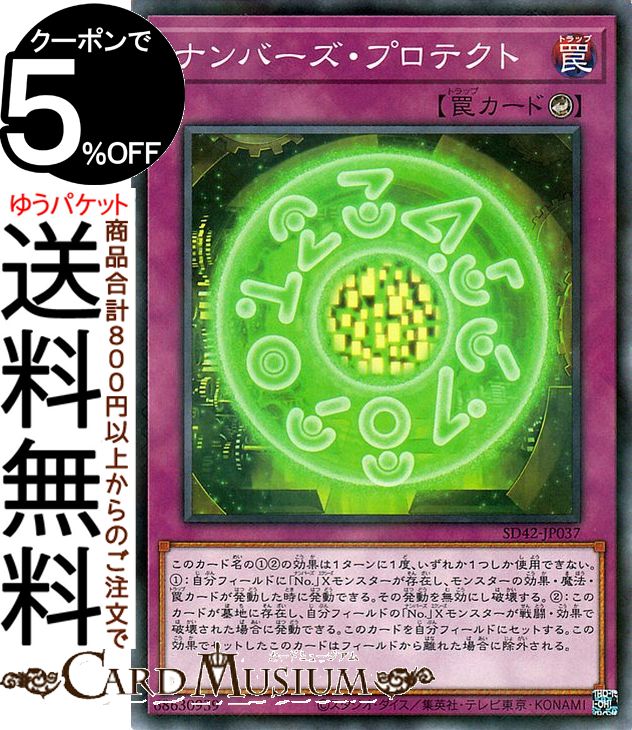 楽天市場】遊戯王 オーバーレイユニバースの通販