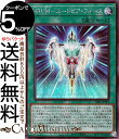 遊戯王カード HRUM−ユートピア フォース(シークレットレア) オーバーレイ ユニバース SD42 Yugioh 遊戯王 カード ストラクチャーデッキ ハイパーランクアップマジック 通常魔法 シークレット レア