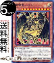 ɥߥ塼ࡡŷԾŹ㤨ͷ ĥϥ Ρޥ ȥ饯㡼ǥå ̤ SD44 Yugioh! | ͷ  ̥󥹥 ° ² ΡޥפβǤʤ40ߤˤʤޤ