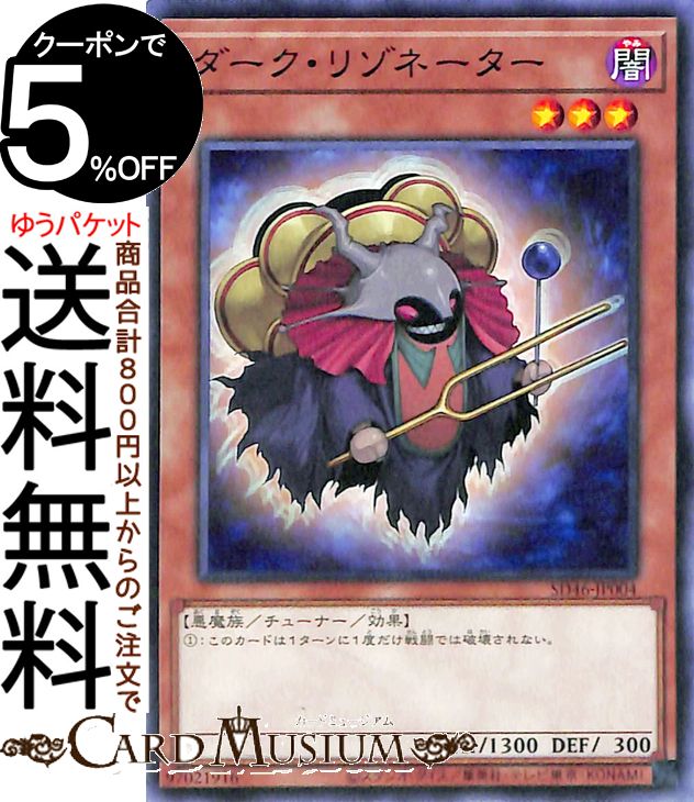 Amazon.co.jp: 遊戯王ゼアル OCG デュエリストセット Ver.ダーク