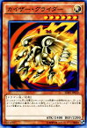 遊戯王カード カイザー・グライダー ストラクチャー デッキ 海馬瀬人 SDKS YuGiOh! | 遊戯王 カード カイザー グライダー 光属性 ドラゴン族