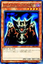 遊戯王カード ロード オブ ドラゴン - ドラゴンの支配者 - ストラクチャー デッキ 海馬瀬人 SDKS YuGiOh 遊戯王 カード ロードオブドラゴン-ドラゴンの支配者- ドラゴン 闇属性 魔法使い族