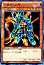 遊戯王カード デスグレムリン ストラクチャー デッキ 海馬瀬人 SDKS YuGiOh 遊戯王 カード デス グレムリン 闇属性 爬虫類族