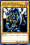 遊戯王カード ブラッド・ヴォルス ストラクチャー デッキ 海馬瀬人 SDKS YuGiOh! | 遊戯王 カード ブラッド ヴォルス 闇属性 獣戦士族