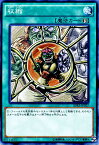 遊戯王カード 収縮 ストラクチャー デッキ 海馬瀬人 SDKS YuGiOh! | 遊戯王 カード 速攻魔法