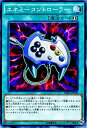 遊戯王カード エネミーコントローラー ストラクチャー デッキ 海馬瀬人 SDKS YuGiOh 遊戯王 カード エネミー コントローラー 速攻魔法