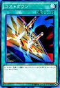 遊戯王カード コストダウン ストラクチャー デッキ 海馬瀬人 SDKS YuGiOh! | 遊戯王 カード コスト ダウン 通常魔法