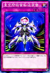 遊戯王カード 亜空間物質転送装置 ストラクチャー デッキ 海馬瀬人 SDKS YuGiOh! | 遊戯王 カード 亜空間 物質転送装置 通常罠