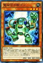 遊戯王カード 電磁石の戦士γ スーパーレア ストラクチャー デッキ 武藤遊戯 SDMY YuGiOh 遊戯王 カード エレクトロマグネット ウォリアー ガンマ 磁石の戦士 マグネット ウォリアー 地属性 岩石族 スーパー レア