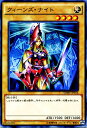 遊戯王カード クィーンズ ナイト ストラクチャー デッキ 武藤遊戯 SDMY YuGiOh 遊戯王 カード クィーンズ ナイト 光属性 戦士族