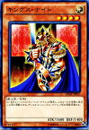 遊戯王カード キングス・ナイト ストラクチャー デッキ 武藤遊戯 SDMY YuGiOh! | 遊戯王 カード キングス ナイト 光属性 戦士族