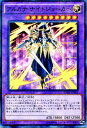 遊戯王カード アルカナ ナイトジョーカー ノーマルパラレル ストラクチャー デッキ 武藤遊戯 SDMY YuGiOh 遊戯王 カード アルカナナイトジョーカー ナイト 光属性 戦士族 パラレル