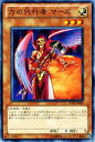 遊戯王カード 力の代行者 マーズ ストラクチャー デッキ ロスト サンクチュアリ SD20 YuGiOh 遊戯王 カード 代行者 光属性 天使族