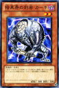 遊戯王カード 暗黒界の刺客 カーキ ストラクチャー デッキ デビルズ・ゲート SD21 YuGiOh! | 遊戯王 カード 暗黒界の刺客カーキ 暗黒界 闇属性 ...