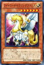遊戯王カード ライトロード・ドラゴン グラゴニス ストラクチャー デッキ ドラゴニック・レギオン SD22 YuGiOh! | 遊戯王 カード ライトロード ド...