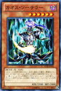 遊戯王カード カオス ソーサラー ストラクチャー デッキ ドラゴニック レギオン SD22 YuGiOh 遊戯王 カード カオス ソーサラー 闇属性 魔法使い族