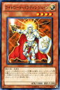 遊戯王カード ライトロード パラディン ジェイン ストラクチャー デッキ ドラゴニック レギオン SD22 YuGiOh 遊戯王 カード ライトロード パラディンジェイン 光属性 戦士族