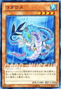 遊戯王カード コダロス ストラクチャー デッキ 海皇の咆哮 SD23 YuGiOh! | 遊戯王 カード 海 水属性 海竜族