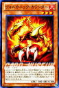 遊戯王カード ヴォルカニック・カ