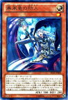 遊戯王カード 暴風竜の防人 レア ストラクチャー デッキ 青眼龍轟臨 SD25 YuGiOh! | 遊戯王 カード 光属性 ドラゴン族 レア