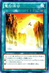 遊戯王カード 竜の渓谷 ストラクチャー デッキ 青眼龍轟臨 SD25 YuGiOh! | 遊戯王 カード ドラグニティ フィールド魔法