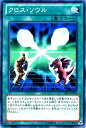 遊戯王 ストラクチャー デッキ−青眼龍轟臨− 収録 【通常魔法】ノーマル ■相手フィールド上のモンスター1体を選択して発動できる。 このターン自分のモンスターをリリースする場合、自分のモンスター1体の代わりに選択した相手モンスターをリリースしなければならない。 このカードを発動するターン、自分はバトルフェイズを行えない。 【ID：68005187】★当店のシングルカードはパック開封品です。100円以上または、レア以上のカードはカードプロテクター（スリーブ）にて管理保管されています。