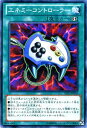 遊戯王カード エネミーコントローラー ストラクチャー デッキ 青眼龍轟臨 SD25 YuGiOh 遊戯王 カード エネミー コントローラー 速攻魔法