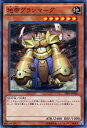 ɥߥ塼ࡡŷԾŹ㤨ͷ 륰ޡ Ρޥѥ쥢 ȥ饯㡼 ǥå 벦 SR01 YuGiOh! | ͷ   ޡ ° ² ѥ 쥢פβǤʤ30ߤˤʤޤ