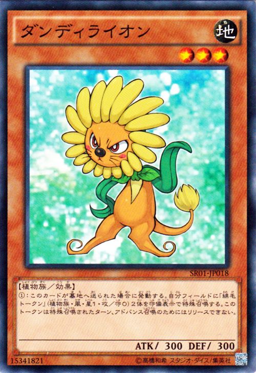 楽天市場】遊戯王 帝王 デッキの通販 楽天市場】遊戯王 帝王 デッキの通販