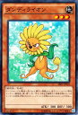 遊戯王カード ダンディライオン ストラクチャー デッキ 真帝王降臨 SR01 YuGiOh! | 遊戯王 カード ダンディ ライオン 地属性 植物族